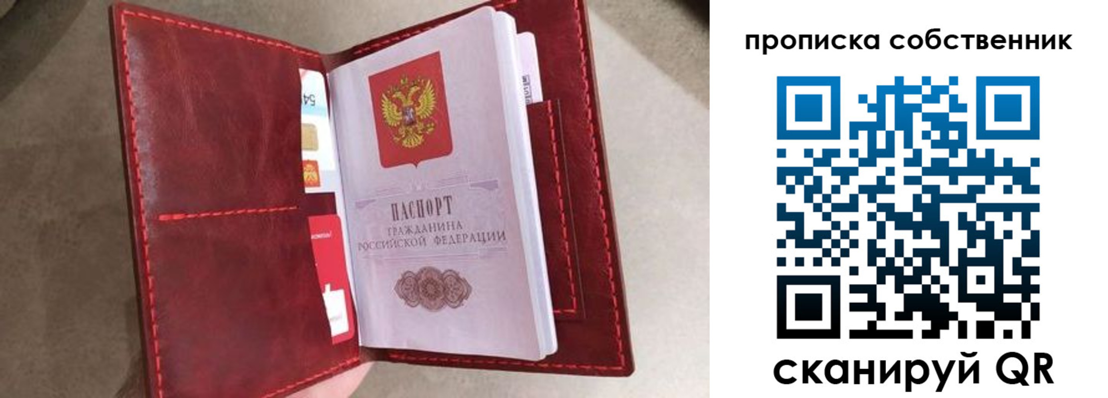 регистрация для школы в Эртили