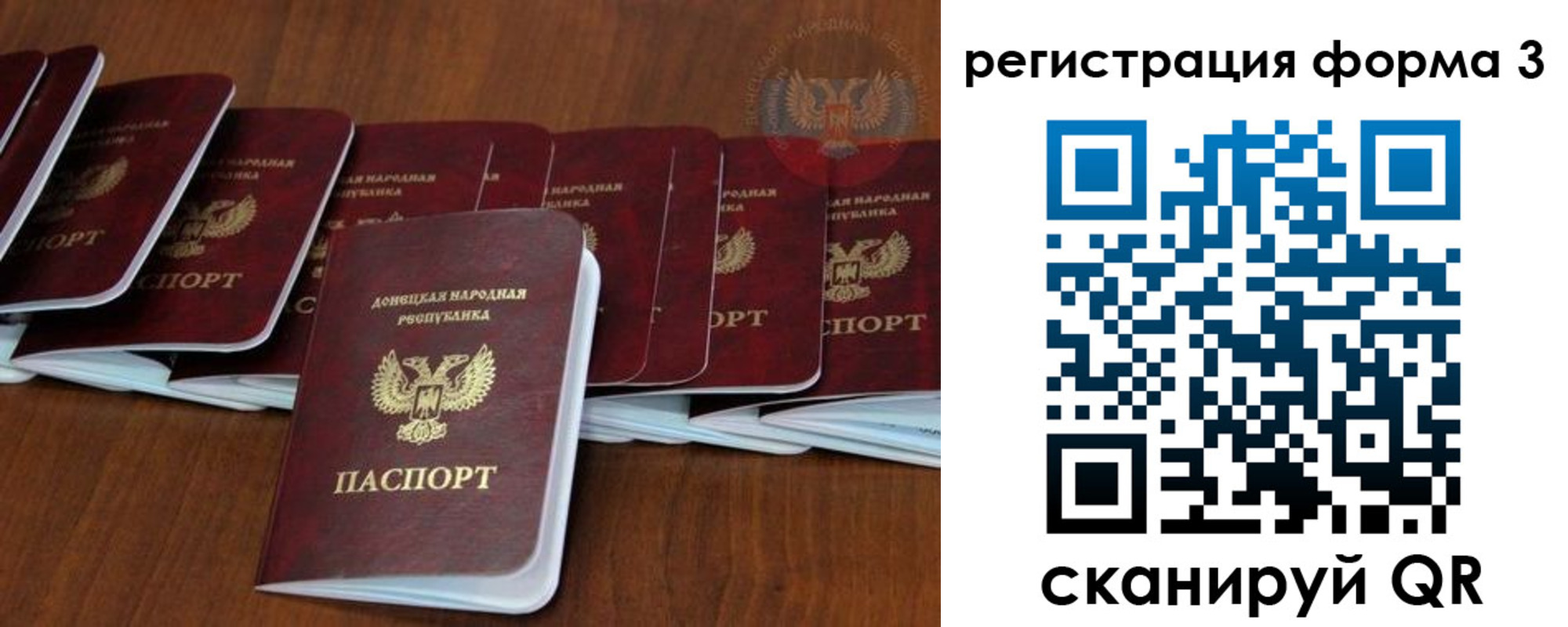 где прописаться в Эртили